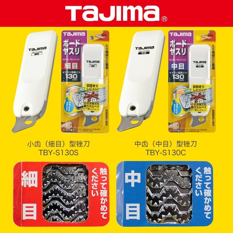 TAJIMA 1109 SERİSİ Alçıpan dos - Woodworking Plan incelemesi ve fiyatı