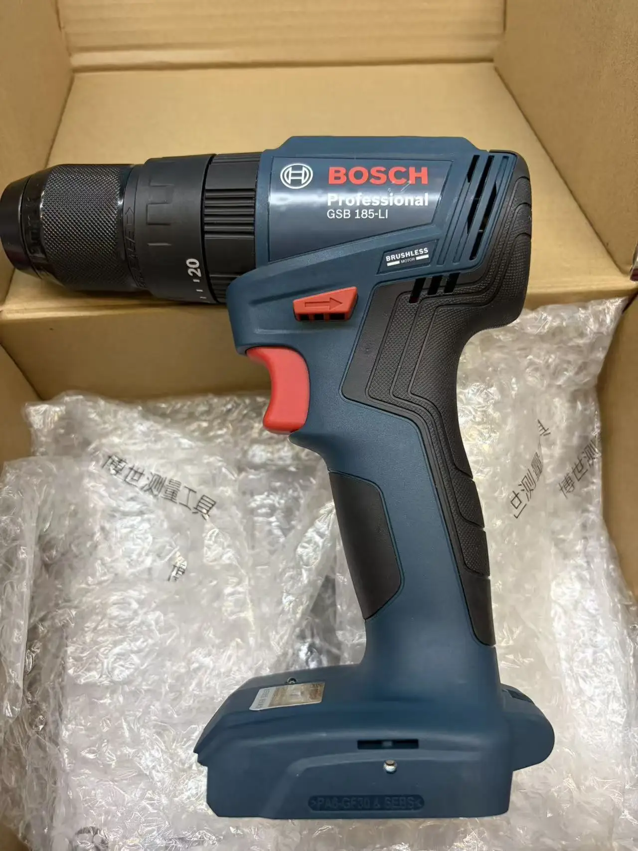 Bosch GSB 185-LI Fırçasız, Kab - Bosch Drill Gsb 18V incelemesi ve fiyatı