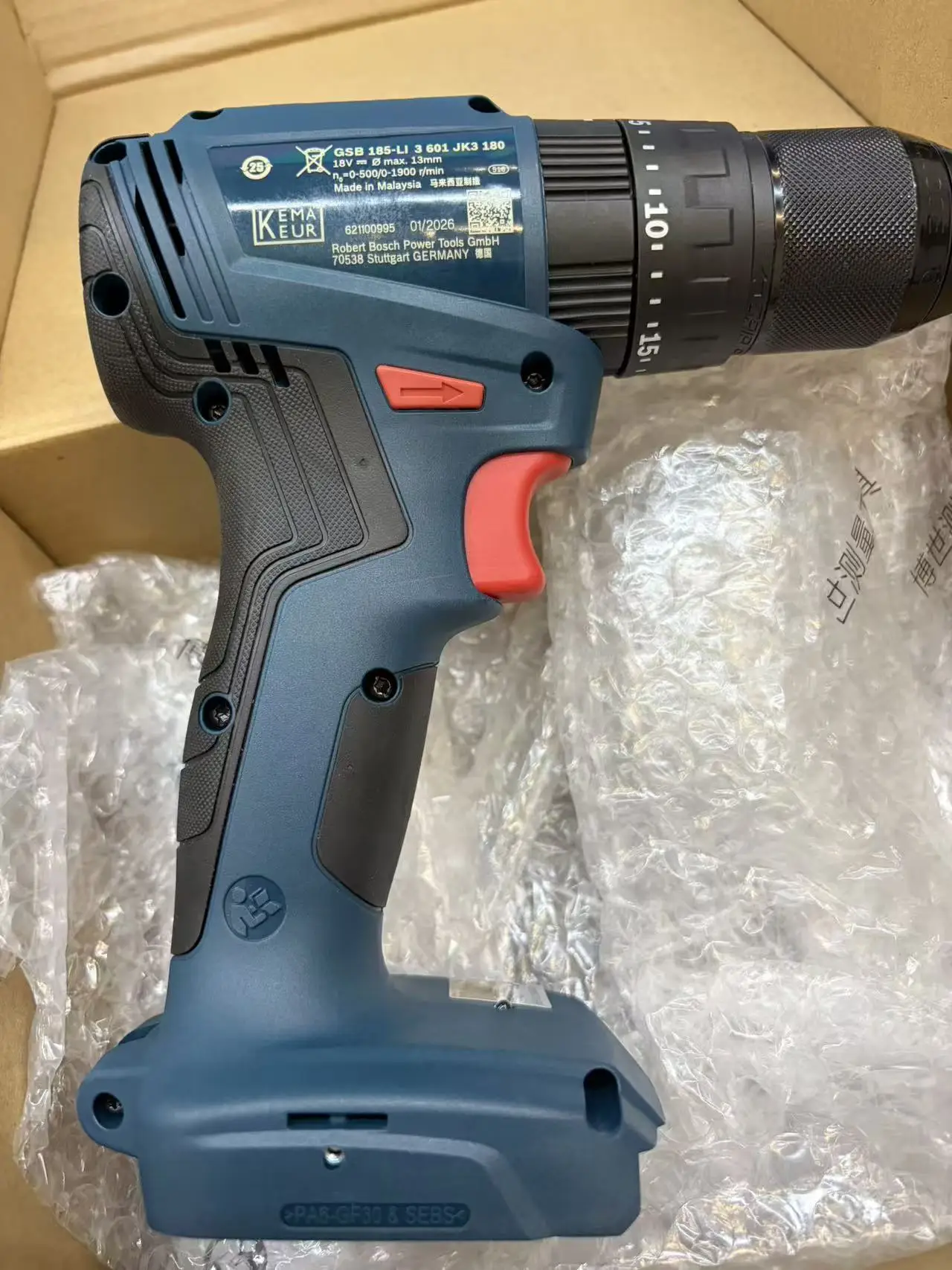 Bosch GSB 185-LI Fırçasız, Kab - Bosch Drill Gsb 18V incelemesi ve fiyatı
