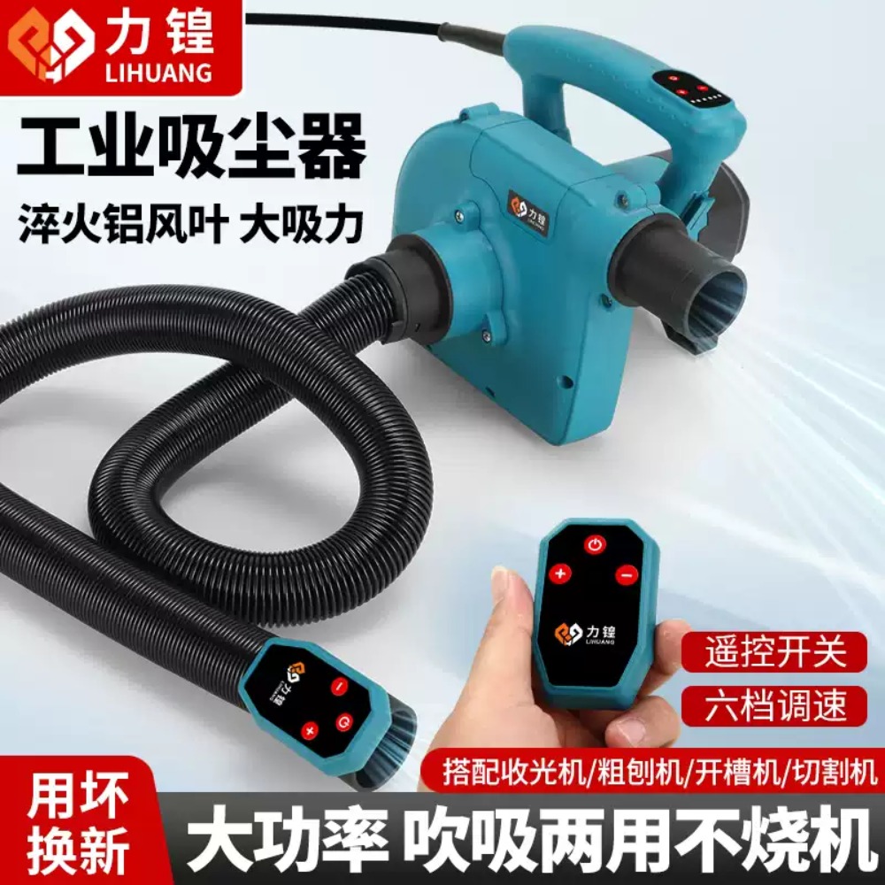 1280 Endüstriyel Sınıf Üfleyic - Vacuum Woodworking incelemesi ve fiyatı