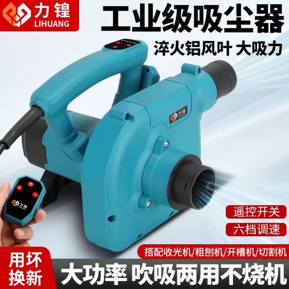 1280 Endüstriyel Sınıf Üfleyic - Vacuum Woodworking incelemesi ve fiyatı