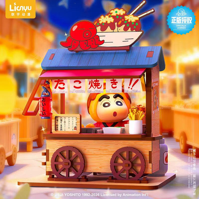 Crayon Shin-chan yiyecek araba - Woodworking Tv incelemesi ve fiyatı